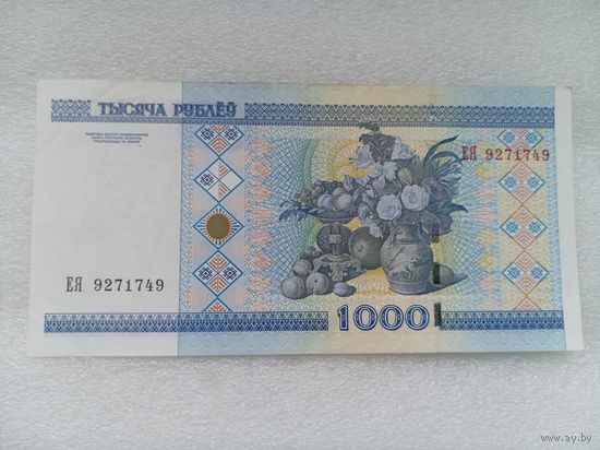 Беларусь 1000 рублей