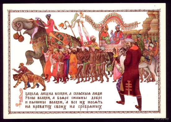 А.Мелихов Афанасий 10