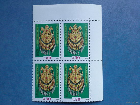 Туркменистан. 1993. Квартблок. Женское украшение.