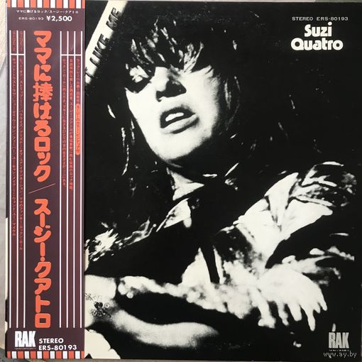 Suzi Quatro  - Your Mamma Won't Like Me (Original Japan 1975 Mint)