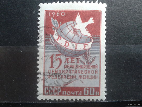1960 федерация женщин, с клеем без наклейки