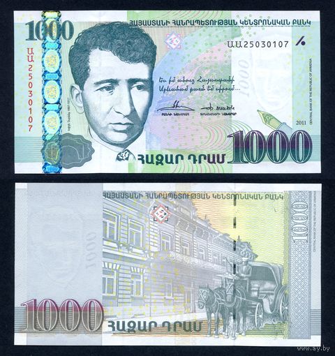 Армения 1000 драмов 2011 г. (P-55, UNC) [Серия АА] Армения 1 000 драм 2011 г.