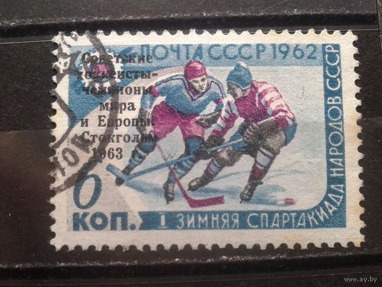 1963, Хоккей, надпечатка