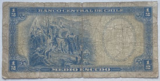 Чили 1/2 эскудо 1962 г.