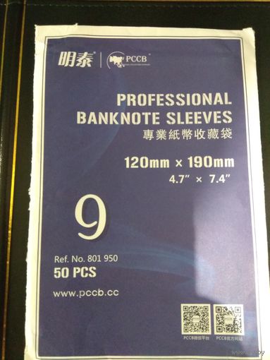 Холдеры для банкнот #9
