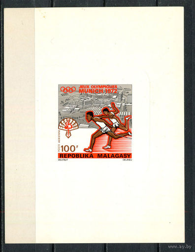 Малагасийская республика - 1972 - Летние Олимпийские игры - (незнач. пятно на лицевой стороне) - 1 блок. MNH.  (Лот 38Jp)-T4P10