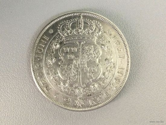 Швеция 2 кроны 1907 Золотая Свадьба