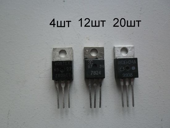 Стабилизатор напряжения КР1180ЕН24А, 7824, 7824CT 12шт.
