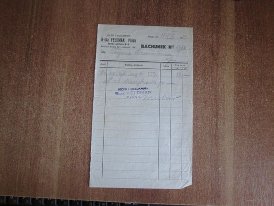 Документ.Польша.1939 год.
