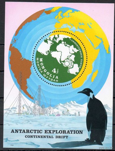 Фауна Монголия 1980 год 1 чистый блок