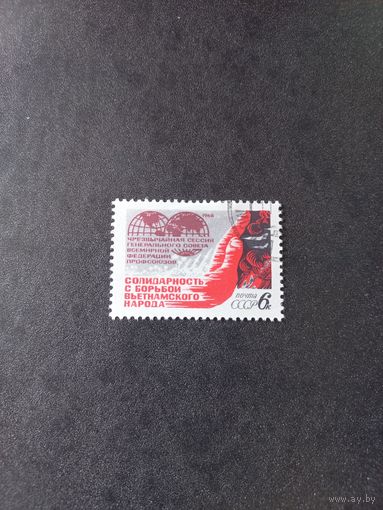 1968, апрель. Чрезвычайная сессия Совета профсоюзов