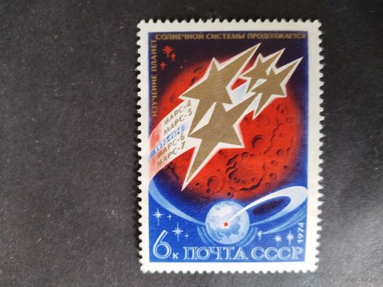 СССР 1974  Марс 4-5