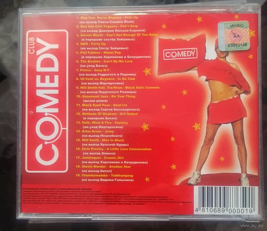 CD Original soundtrack Comedy club