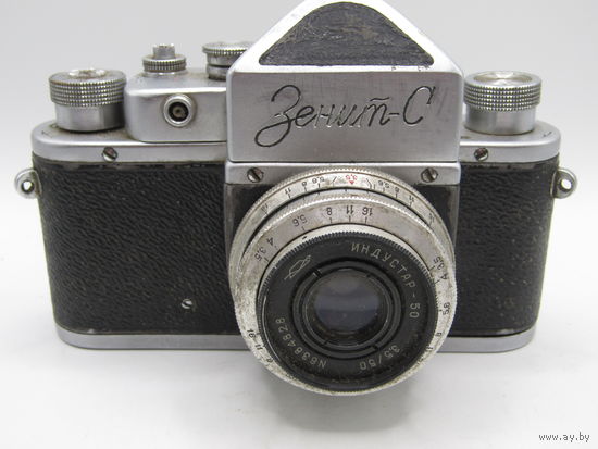 Фотоаппарат "Зенит С" с объективом "Индустар 50" в оригинальном чехле. СССР.