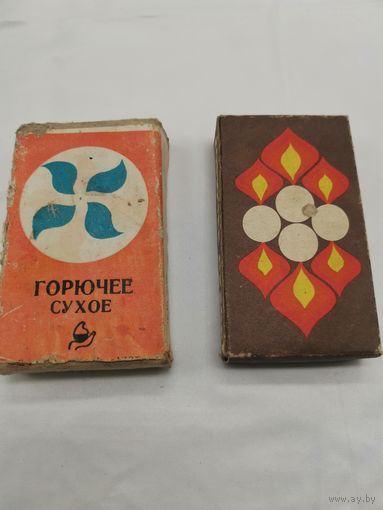 Сухое горючее 2пачки ссср