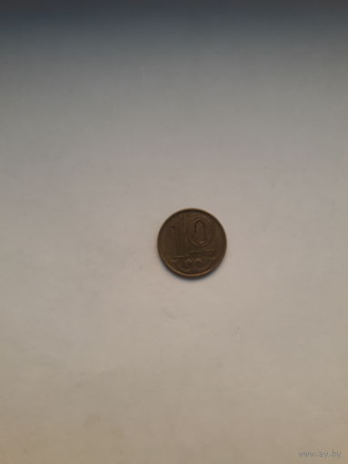 Казахстан 10 тенге 2020