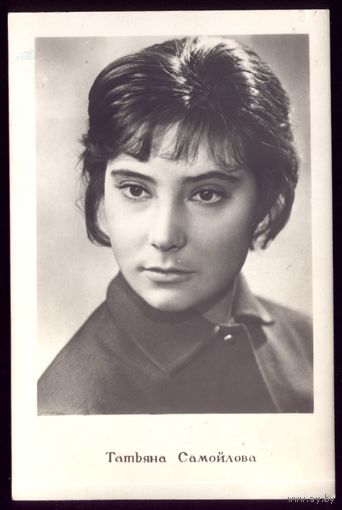 Т.Самойлова