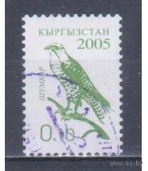 [355] Кыргызстан 2005. Фауна.Птицы.Сокол.0,10с. Гашеная марка.