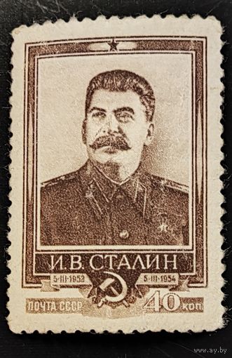 СССР. И.Сталин