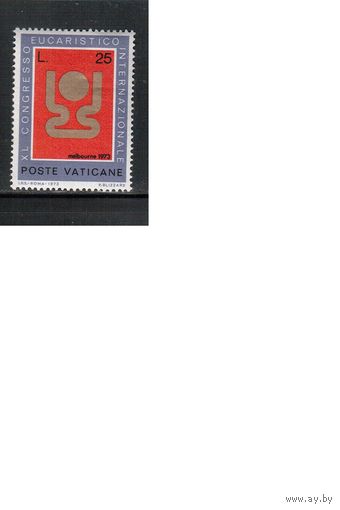 Ватикан-1973,(Мих.615) *  , Конгресс в Мельбурне,