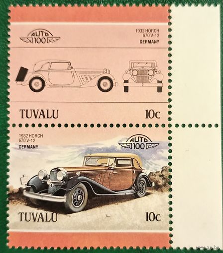 Тувалу. Автомобили. Horch 670V-12