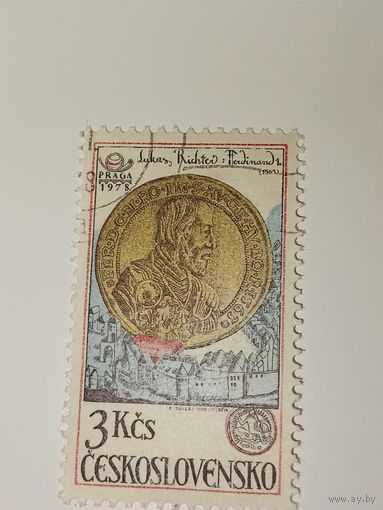 Чехословакия 1978 год филателистическая выставка "Praga 1978"