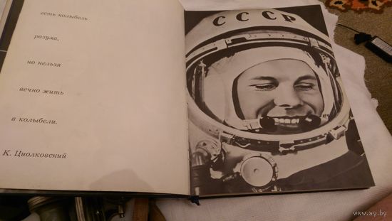 Книга.
