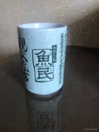 Японский стакан Юноми Поучения отца (в коробке)