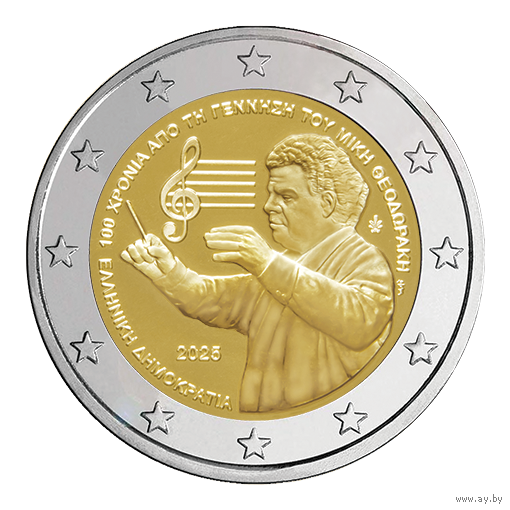 2 евро Греция 2025,  Микис Теодоракис, UNC из ролла