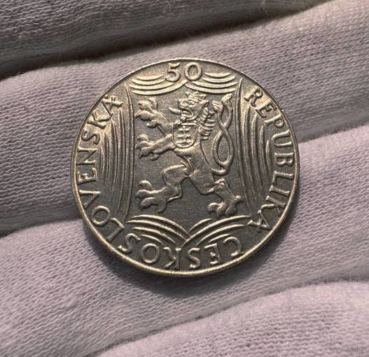 50 крон 1949 год 70 лет со дня рождения Иосифа Сталина. Отличное коллекционное состояние!