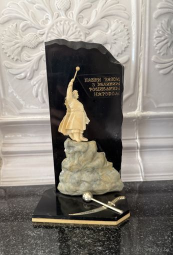 Плакетка панно барельеф Богдан Хмельницкий СССР