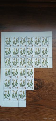 Марки ссср 1985