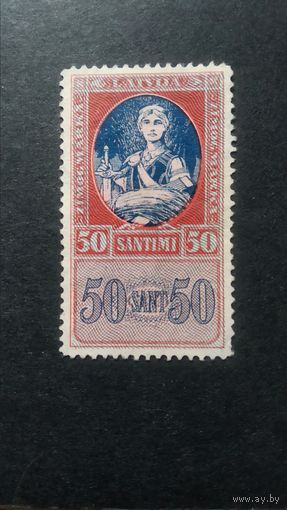 Латвия\3\ 1922 г. 4 выпуск Гербовая марка. зуб.11.5