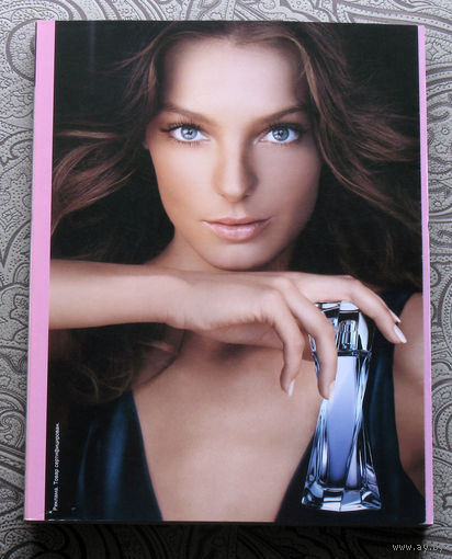 Журнал Cosmopolitan (Космополитен) номер 11 2006