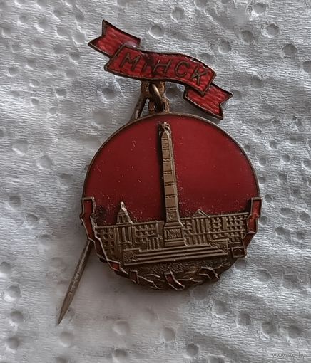 Знак Минск тяжелый эмаль!!