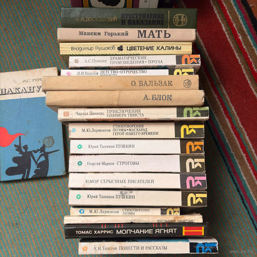 Набор книг 80-х, 90-х антиквариат часть 11