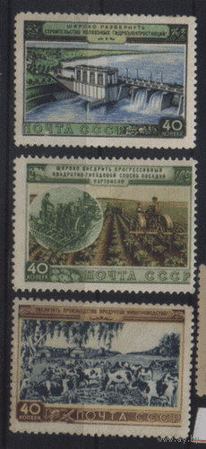 Заг. 1686/88. 1954. За подъем сельского хозяйства. ЧиСт.