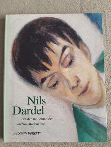 Дардель / Dardel
