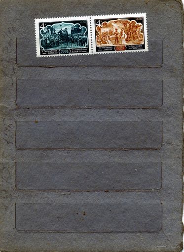 СССР, 1966, ОПЕРНое** ИСК-ВО АЗЕРБАЙДЖ. , серия 2м в сцепке чистая