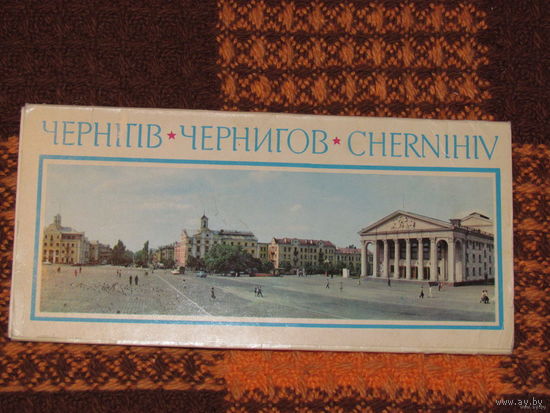 Чернигов-набор открыток