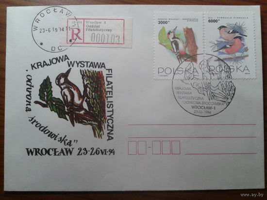 Польша 1994 СГ фил. выставка Вроцлав, заказное