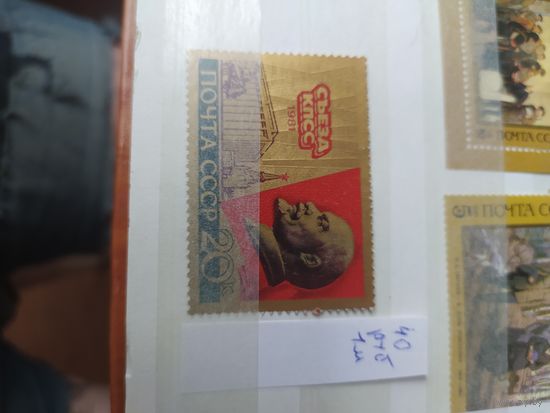 26 съезд КПСС