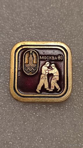 Значек знак Олимпийские Игры Москва 1980 Дзюдо, 200 лотов с 1 рубля,5 дней!