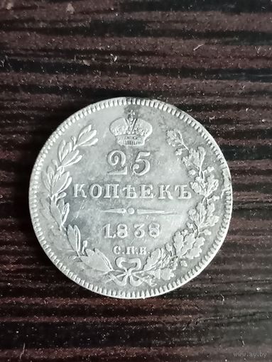 Серебряная монета Николай 1