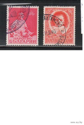Болгария(Царство)-1938, (Мих.340-341), гаш. , Принц Симеон