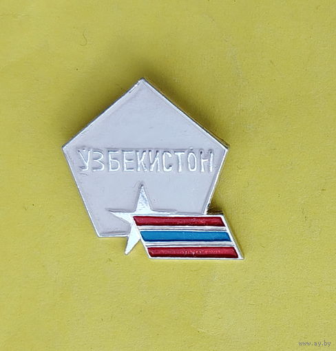 Узбекистан. 05.