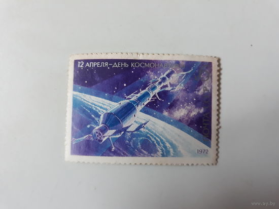 Марки СССР, 1972г