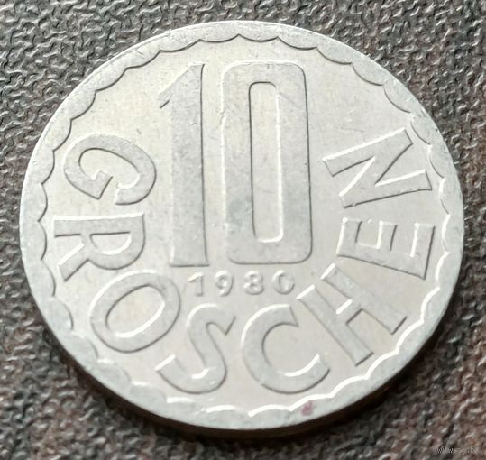 Австрия 10 грошей, 1980    ( 1-1-7 )