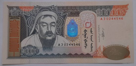 Монголия 10000 тугриков 2009 года UNC