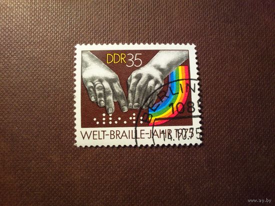ГДР  1975 г. Всемирный день Брайля./9а/